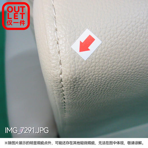 【OUTLET】电动皮沙发 彼利波4 米色 商品图9