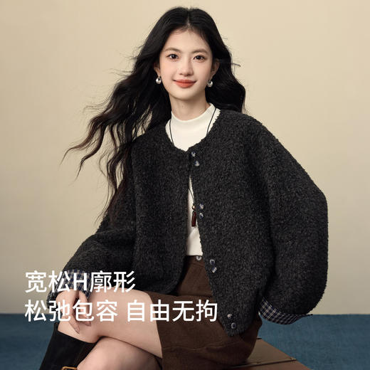 【12/24新品6.5折】熙世界小香风深灰色羊圈呢外套女冬季高级感格子拼接短款毛呢大衣 商品图1