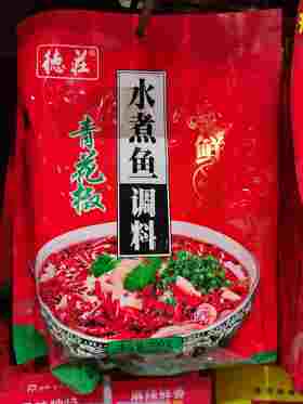 德庄青花椒水煮鱼调料