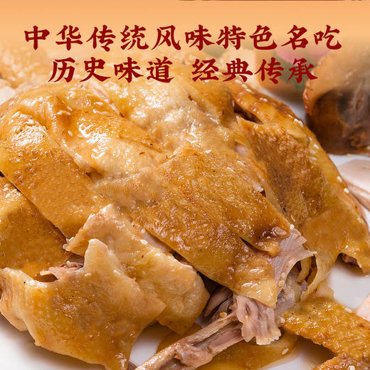 🌟【马年吉市】平遥宝聚源实选熟食礼盒 商品图5