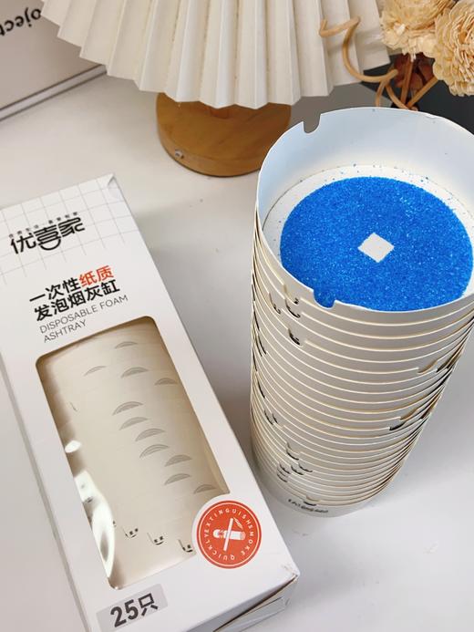 过年必备🚬2盒只需要💰19.9❗室内烟味克星👉【优喜家 一次性纸质发泡烟灰缸】到手50只‼️烟民家属看过来 ✅使用特别简单，遇水就会膨胀起来 商品图1