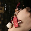 敦煌研究院【敦煌平安菩提钥匙扣挂件】可爱挂件小饰品博物馆文创生日礼物 商品缩略图2