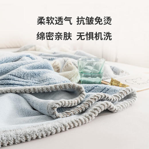 美穗吉家 几何纹珊瑚绒毛毯180x200cm 商品图4