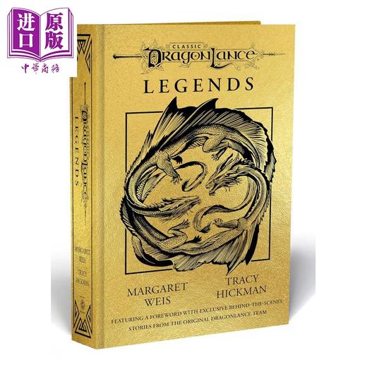 预售 【中商原版】龙枪传奇 收藏版 英文原版 Dragonlance Legends Margaret Weis and Tracy Hickman 商品图0
