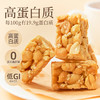 黄老五低GI高蛋白质花生酥180g 商品缩略图1