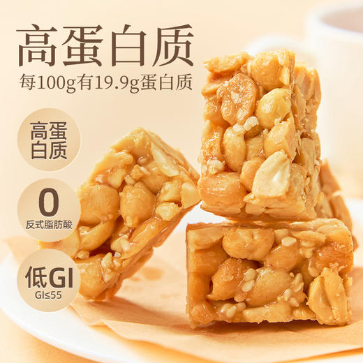 黄老五低GI高蛋白质花生酥180g 商品图1