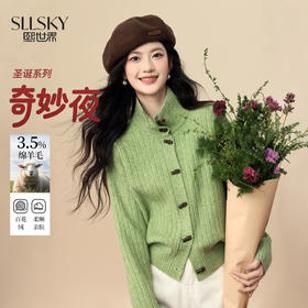 【12/24新品5.7折】熙世界巨好看绝美高领绿色毛衣女开衫秋冬慵懒风休闲牛角扣针织衫