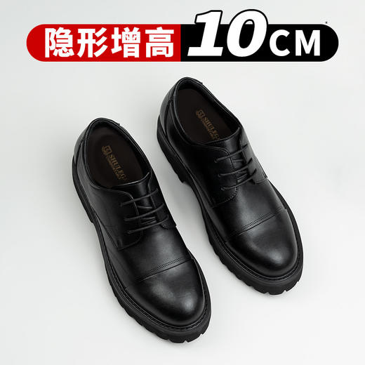 舒乐高男鞋皮鞋男款内增高10cm商务正装鞋男真皮德比鞋厚底结婚鞋 商品图2