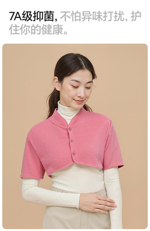 【YW】无忧购男女同款蚕丝羊毛抑菌A类吸湿排汗轻暖无痕护肩（截单后3-5天发货） 商品图2