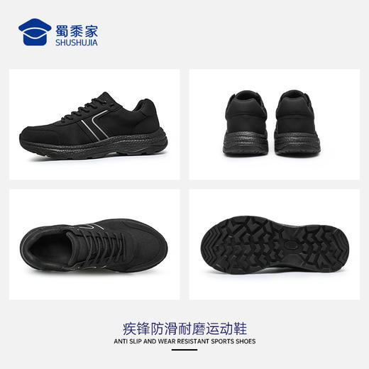 【实付满399送保温杯】【疾锋防滑耐磨运动鞋】户外训练低帮鞋透气运动通勤跑鞋 商品图2