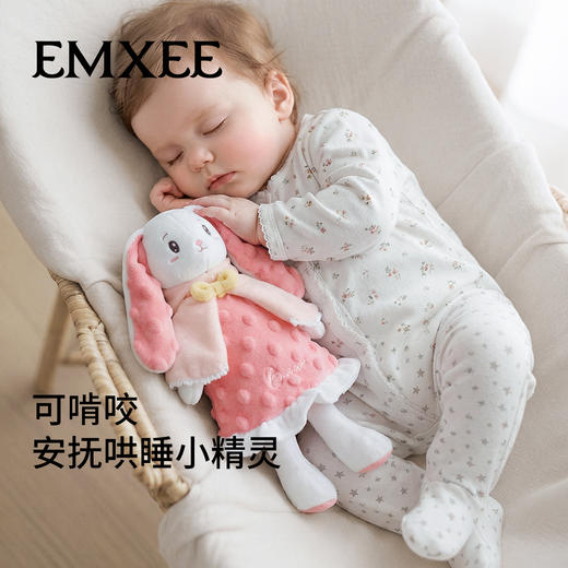 【安抚玩乐】嫚熙婴儿安抚玩偶宝宝防惊跳手握兔兔玩具新生儿睡觉神器 商品图3