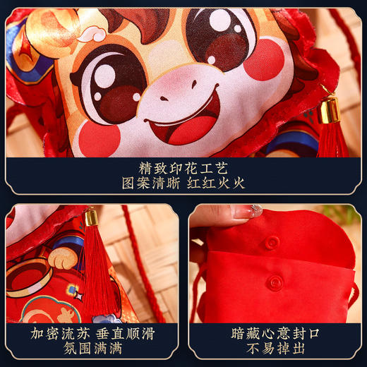 【马年新款可捏响新年布艺红包】大容量 装进满满的祝福 商品图4