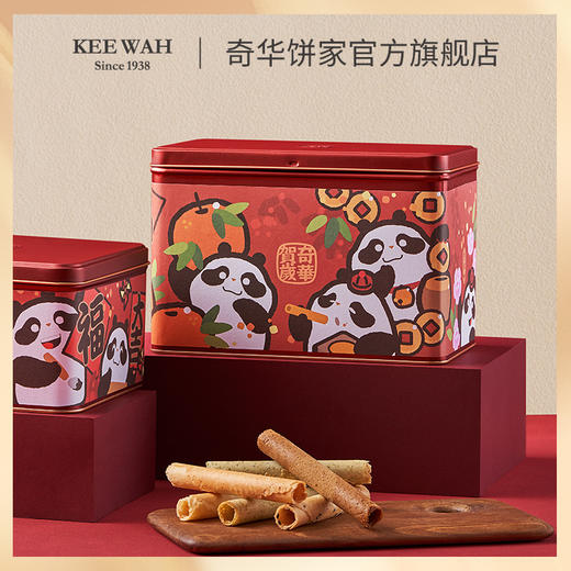 【香脆鸡蛋卷432g礼盒装】奇华蛋卷礼盒 糕点进口零食下午茶 中国香港进口 商品图7