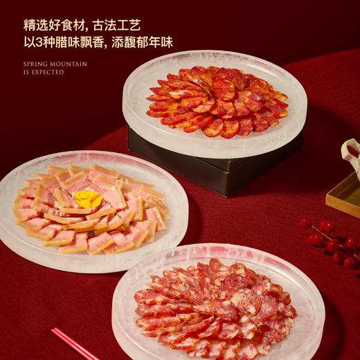 大董 年味·礼享集2.165kg春节礼盒  黑松露坚果烤鸭酥 火腿酥 燕窝酥 年糕鱼 腊肠 腊鸭 咸肉 商品图6