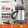 【小店】亿力YLW95E桶式吸尘器 商品缩略图0