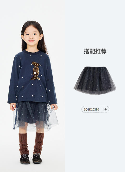 jnby  26年春款  长袖T恤  1Q1112040 商品图4