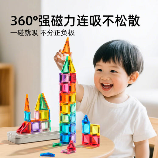 mideer彩窗磁力片-mini磁力片-42PCS-MD1665 商品图9