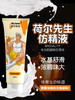 Mr.heer荷尔先生真味石楠花香仿精润滑液100ml 商品缩略图3