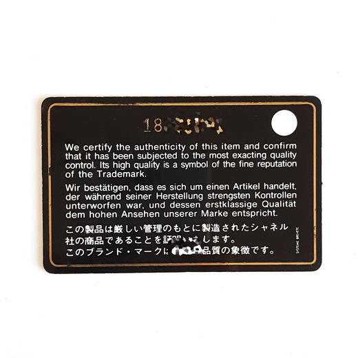 【9新】CHANEL香奈儿CF系列A58600 Y01480 C3906大号jumbo黑金羊皮CF链条包单肩包女士091225AK06 商品图1