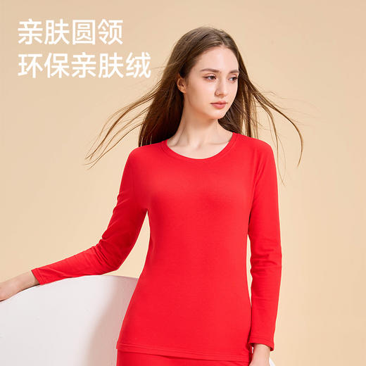 严选 | 草本初色马年限定鸿运羊绒蚕丝保暖润肤套装 男女同款保暖套装  2801/2802 商品图2