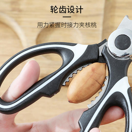 美穗吉家 多功能厨房剪刀大号（配护套） 商品图4