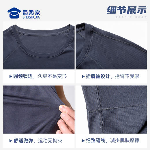 【实付满399送保温杯】【轻量速干抑菌运动短袖T恤】户外训练圆领短袖 透气休闲半袖T恤TZ505 商品图9