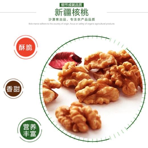 售完不补|【杏运佳人】杏干夹核桃仁500g独立小袋杏脯零食品 商品图3