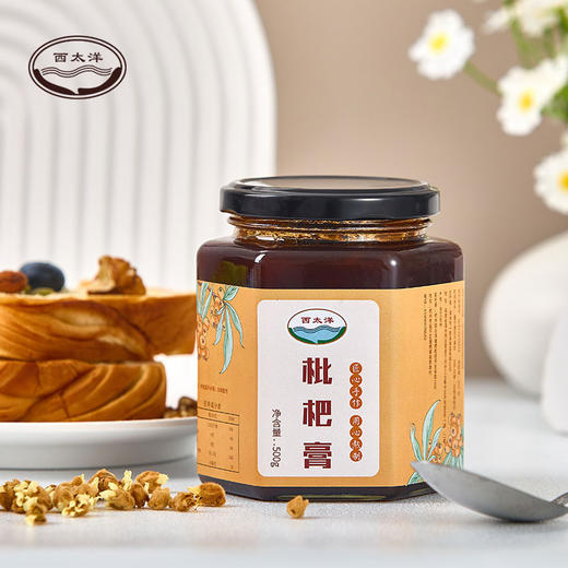 塘栖枇杷膏/花茶/花瓣茶 清新枇杷香 泡着喝煮着喝 商品图3
