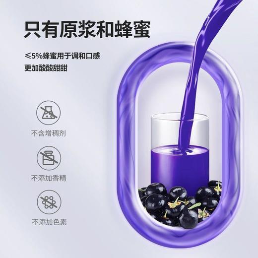 果小凡黑枸杞原浆礼盒900ml 青海黑枸杞汁原液 商品图2