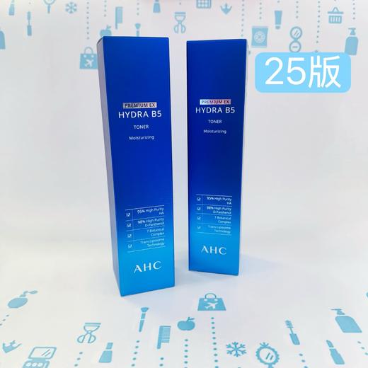 AHC 玻尿酸B5 #爽肤水&#乳液 25版（083980）（084000） 商品图0
