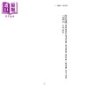 【中商原版】绝妙好词七十五首	苏志诚	白象文化	港台原版 商品缩略图2