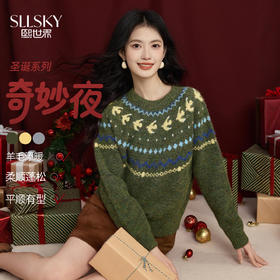 【12/24新品6.5折】熙世界圣诞节穿搭提花毛衣女费尔岛复古绿色针织衫2025秋冬季新款