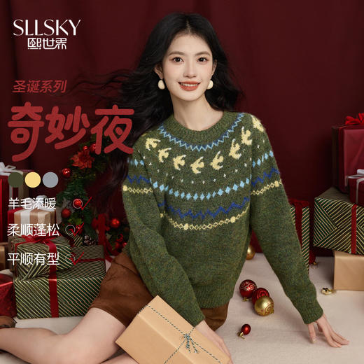 【12/24新品6.5折】熙世界圣诞节穿搭提花毛衣女费尔岛复古绿色针织衫2025秋冬季新款 商品图0
