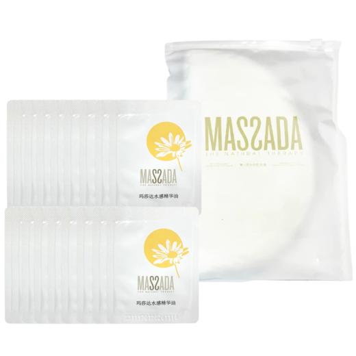 Massada玛莎达 益生元修复精华油 30ml 商品图1