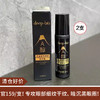 【清仓好价】DEEP-BIO抗皱紧致眼部精华油8ml*2支 商品缩略图0