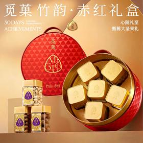 【新品上新】觅菓礼盒赤红款6罐（竹韵）1115G/059035 高端商务节日送礼