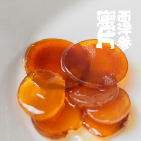 [拍3得4同款]西洋参蜜片 | 文登足龄西洋参 + 长白山椴树蜜蜜渍，鲜参熟制。12道工序，盒装约65片左右随身携带，冲泡甘甜参味浓郁。