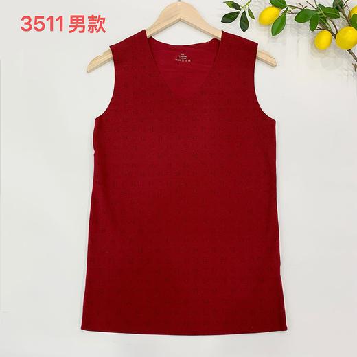 棉花星期五男双面绒福字背心（XL-3XL）大红/安克拉红（尺寸样式请备注） 商品图1