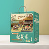 【特惠53.9】万盛德松花蛋礼盒1.2kg（20枚）【保质期至2026-07】-专享价 商品缩略图0