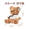 KIDSROYAL 萌趣摇摆泰迪熊 JM-250802 商品缩略图11