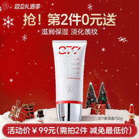 【⚡抢！第2件0元，需拍2件】颈霜颈纹霜去颈纹提拉紧致润泽没保湿白淡化神器美颈霜脖子祛颈纹