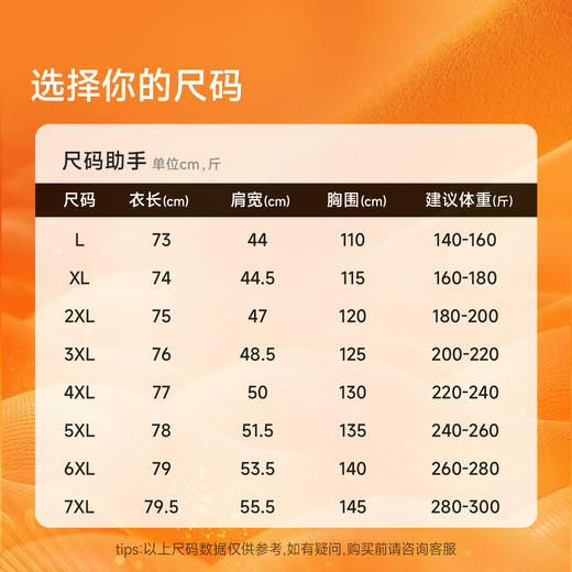 大依优型大码男装长袖加绒polo衫假两件男士加肥加大码宽松休闲翻领上衣 商品图2