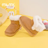 M1M2毛茸茸暖冬雪地靴M91244319 商品缩略图1