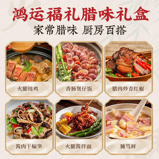 （分多包裹发货）塞翁福 皇牌坚果礼1224克/盒 +金字 福礼中礼箱3846g【ZXADZQ10.0】 商品图4