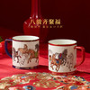【新年礼】国瓷永丰源马到成功2头对杯（370ml）陶瓷马克杯礼物 瓷器产品不支持七天无理由 商品缩略图2