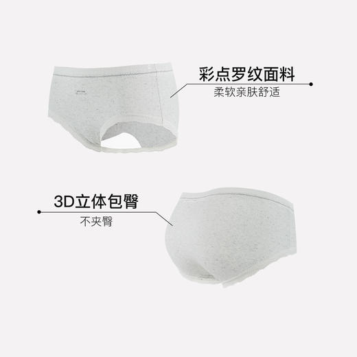 【买3送3/需要拍下6条】（小版）【秀黛】女时尚罗纹平角裤女士内裤【1条】W5333021T【门店同款】【内裤非质量问题不退换，介意勿拍】 商品图1