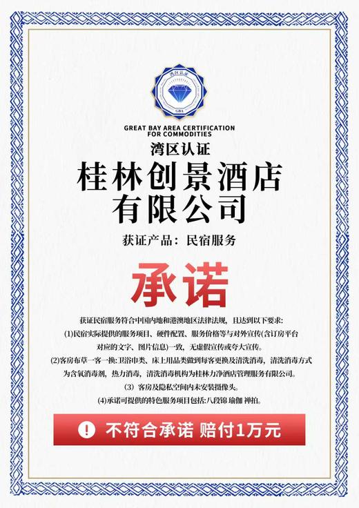 桂林创景酒店|阳朔十里画廊遇龙河店.置身山水感受自然-【预定请拨打前台电话】 商品图10