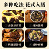 康美生活羊肚菌 30g/袋 山珍菌菇去柄头茬干货 滋补养生汤料煲汤火锅 商品缩略图7