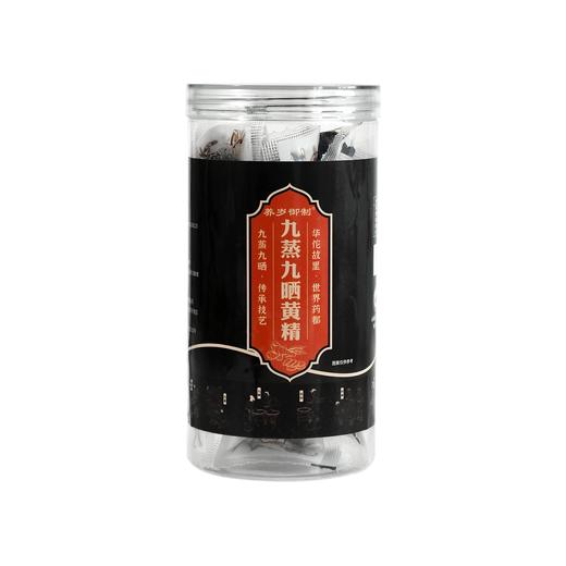 【一两黄精一两金】九蒸九晒黄精果 250g辟谷即食泡水九制黄精营养 商品图7