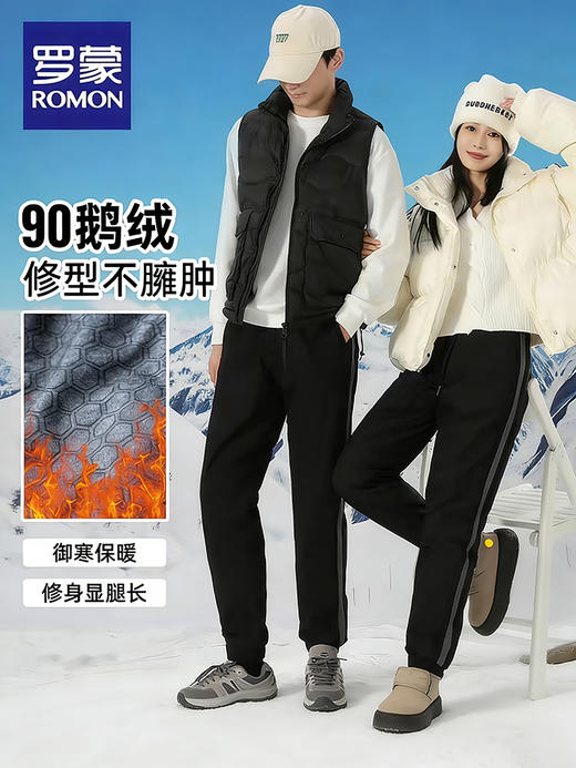 【90鹅绒 防泼防风 御寒保暖】罗蒙松紧腰束脚休闲鹅绒裤 商品图0